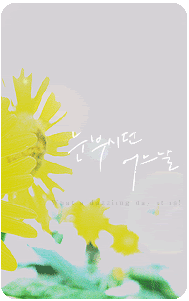 hnyrisruyityi.gif