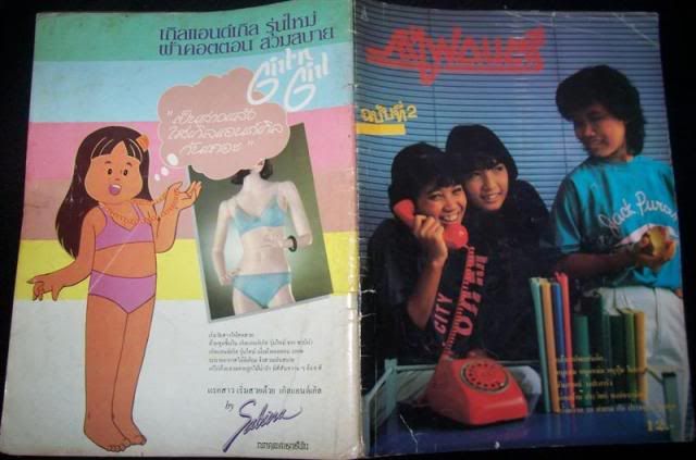 รูปภาพ
